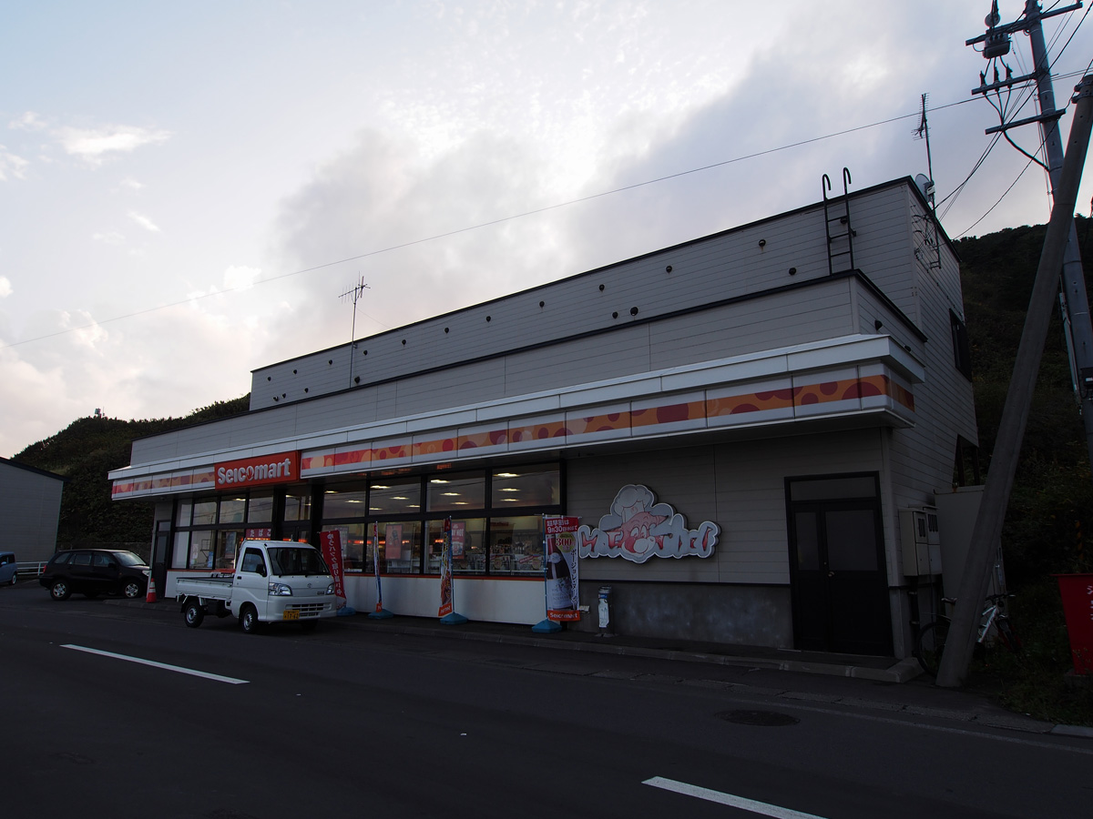 セイコーマート 礼文島 香深店