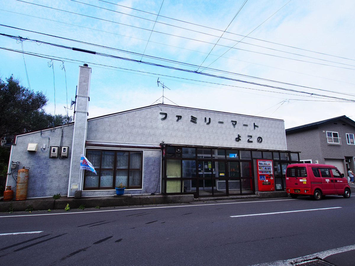 礼文島 「ファミリーマート よこの」