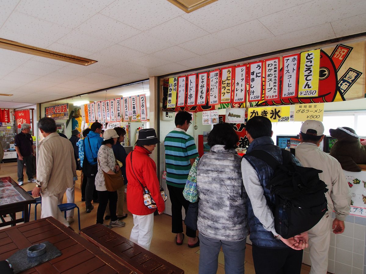 西上泊の飲食店 礼文島の食事