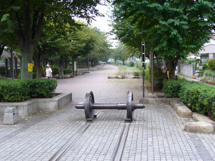 支線の面影を遺す公園