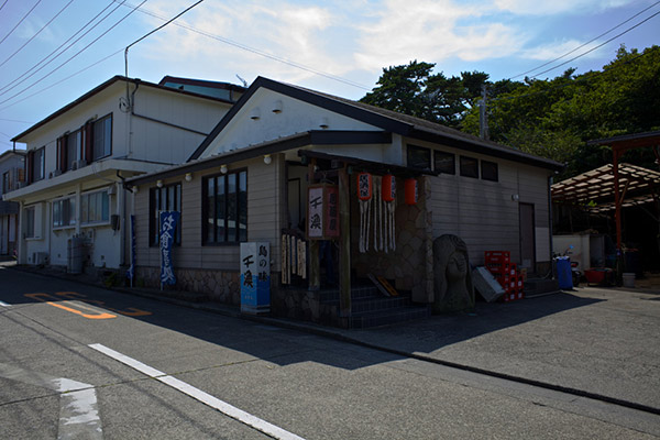 居酒屋「千漁」