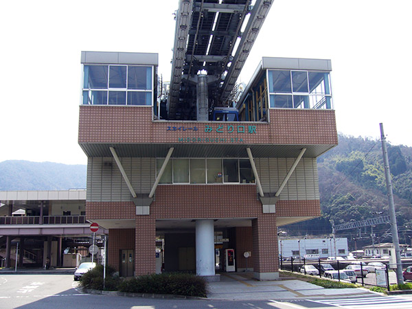 スカイレールみどり口駅