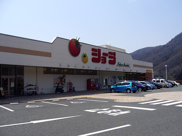 ショージ みどり坂店