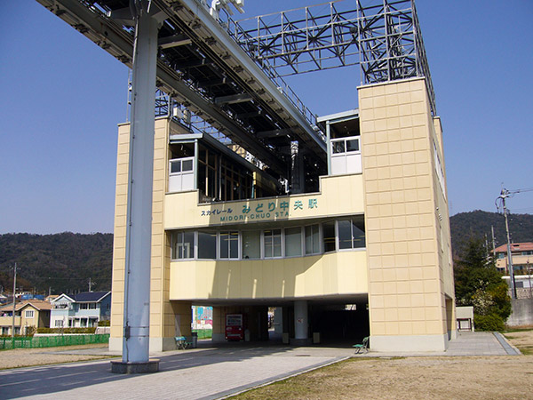 みどり中央駅