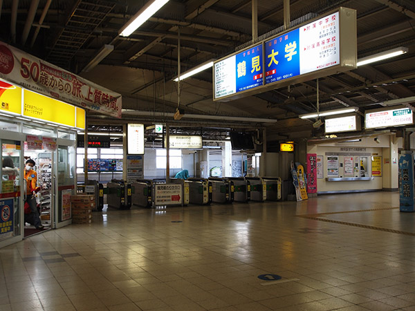 鶴見駅 鶴見線 改札