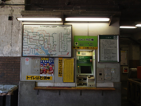 国道駅 鶴見線 廃墟のようなガード下 鶴見線の路線図 鶴見線 観光 トラベル ありの木