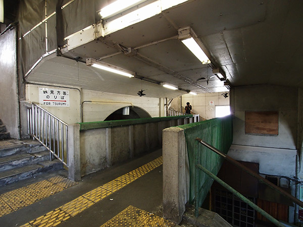 鶴見線 国道駅 上り線ホーム