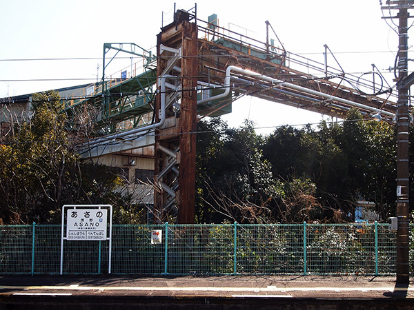 浅野駅 ホーム