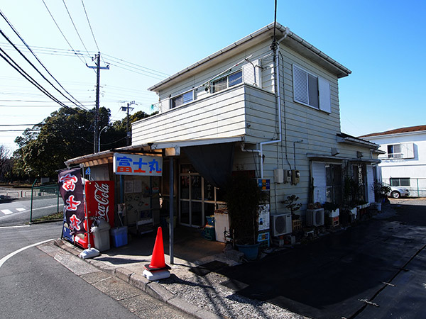 浅野駅 富士丸