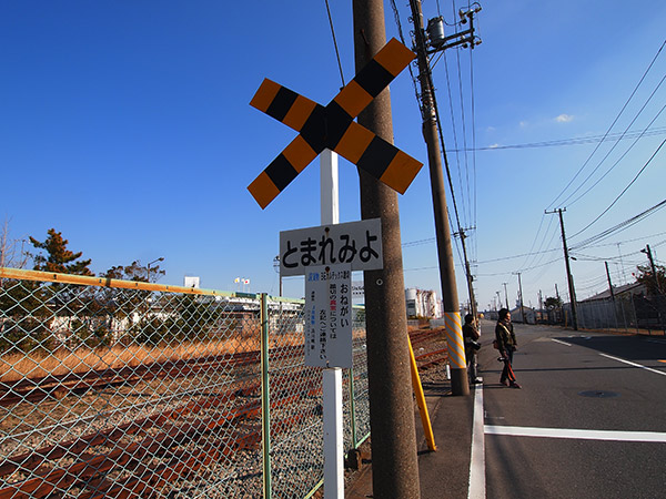 安善町 踏切